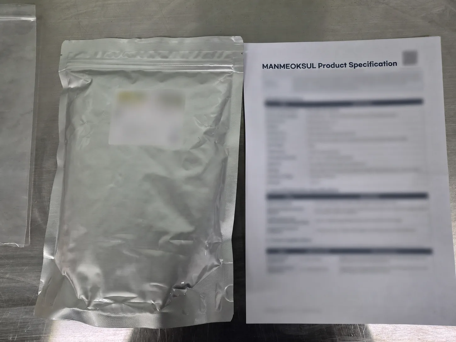 세부정보를 보안 처리한 만먹설 500g 포장과 수출 검토용 제품 사양서