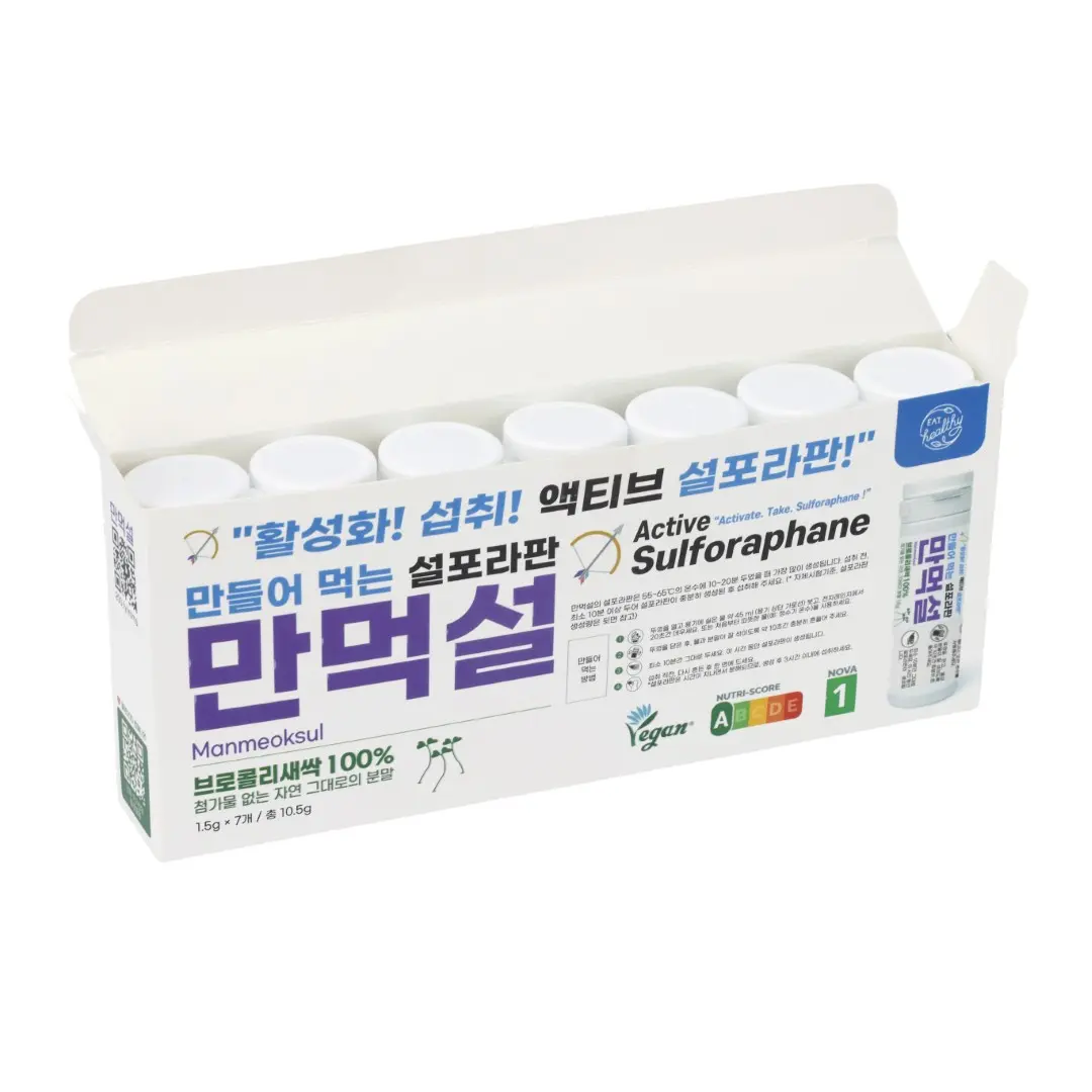 만먹설 소분 용기 7개입 포장